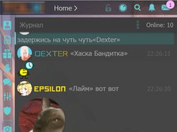 Мобильный чат
