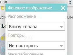 Дизайн загрузчика фонового изображения