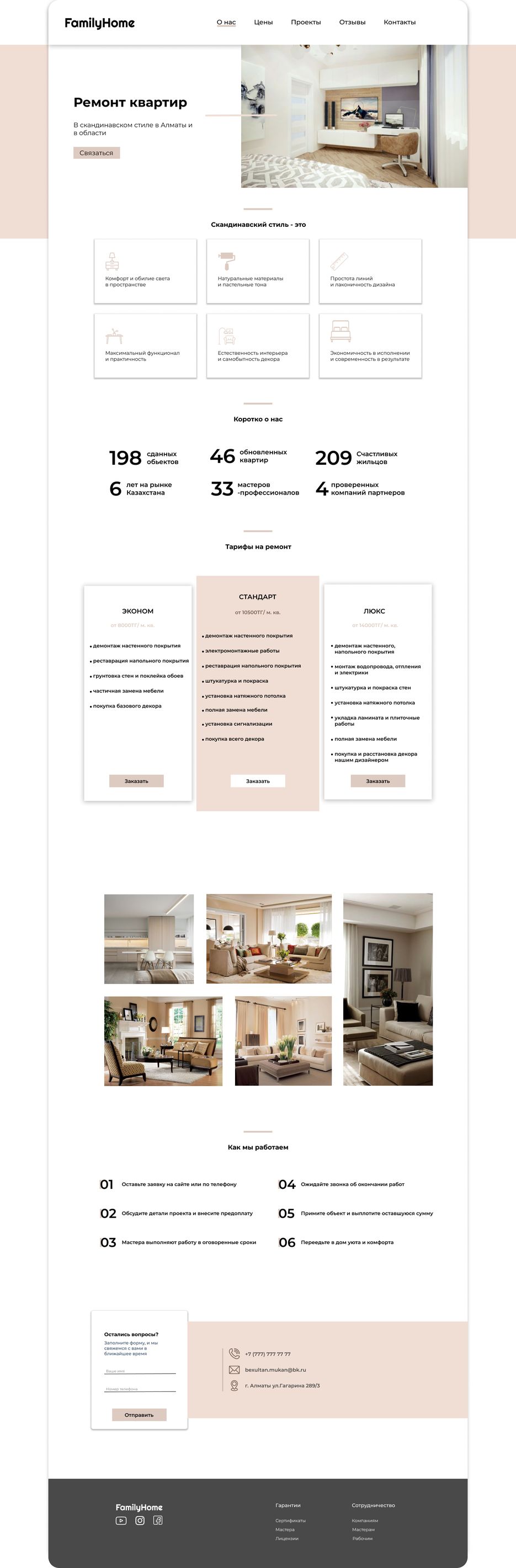 Design.png
