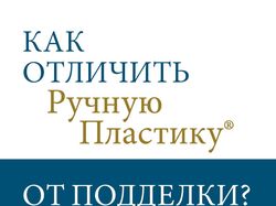 Брошюра А5