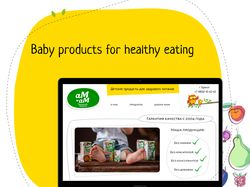 Редизайн сайта производителей детского питания