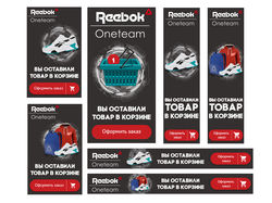 Набор баннеров для контекстной рекламы Reebok.