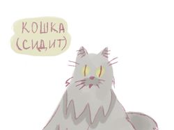 Иллюстрация в "наивном" стиле