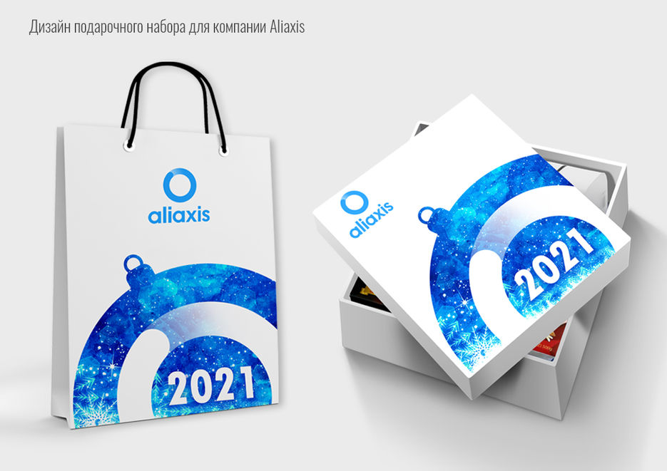 Aliaxis.jpg