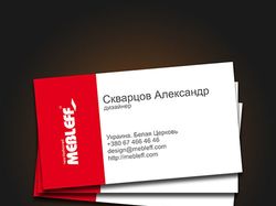Именная визитка дизайнера