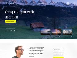 Сайт портфолио
