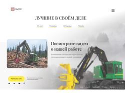 Лэндинг для строительной компании