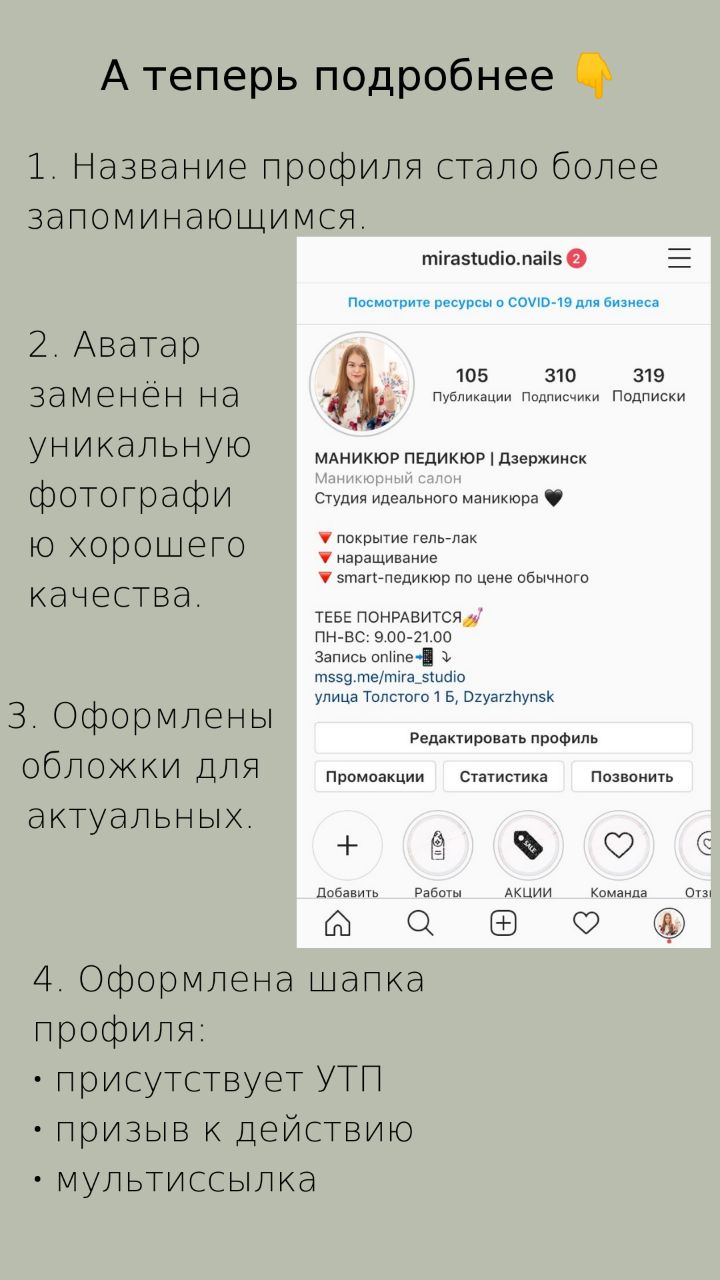 допосле2.jpg