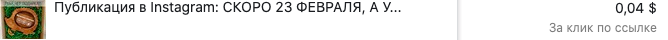 Снимок экрана 2020-09-16 в 15.59.22.png