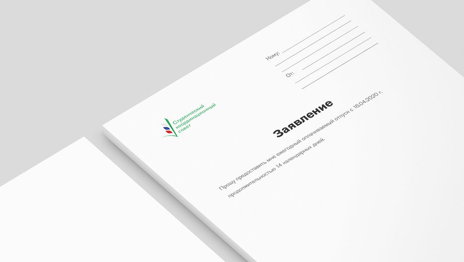 Презентация-Логотипов_09.jpg