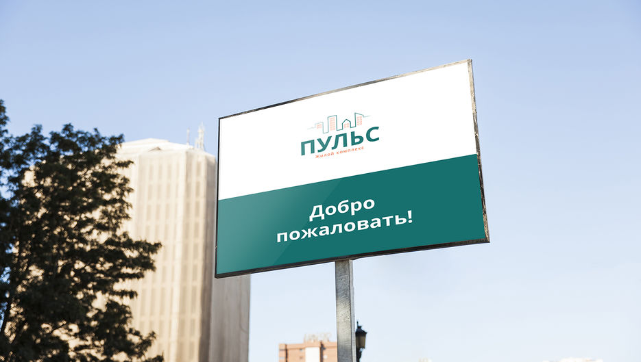 Презентация-Логотипов_20.jpg