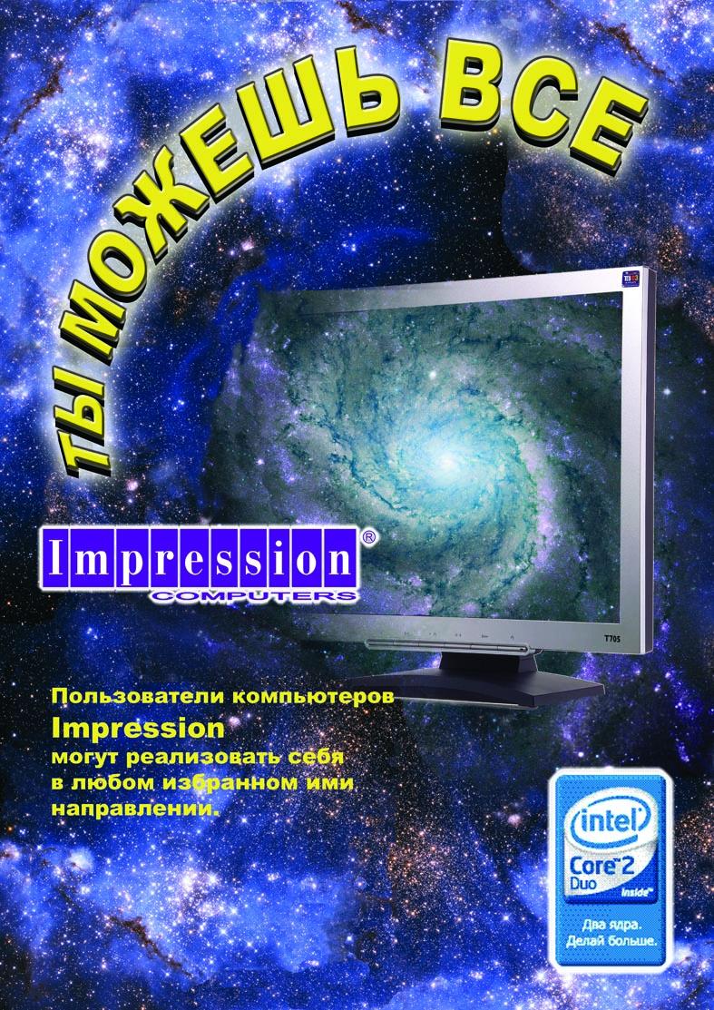 GALA_a2_11_demo.jpg
