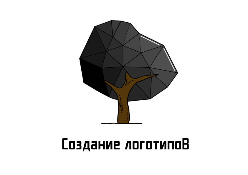 ЛогоБесконечноеЛето2222вапвеп.jpg
