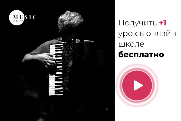 Music3.jpg
