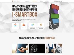 Дизайн лендинга