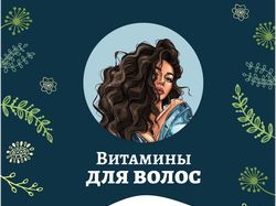 Страница инфографика для сайта vyborexperta.ru