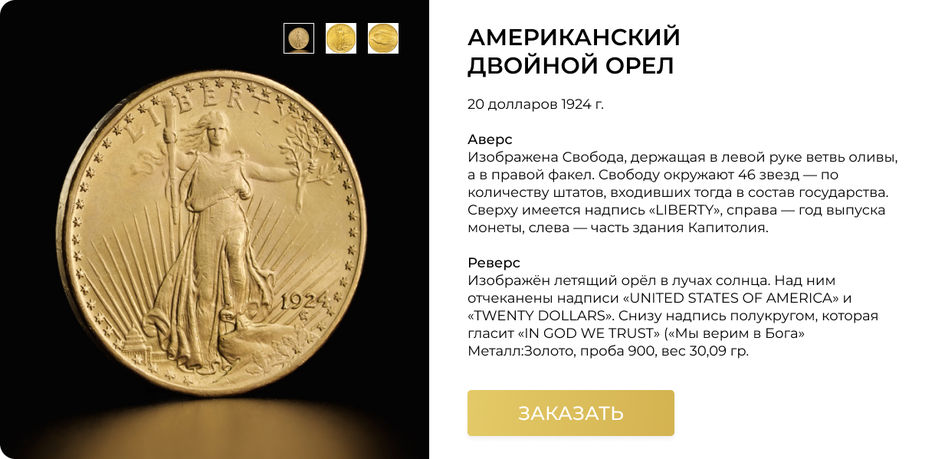 карточка.jpg