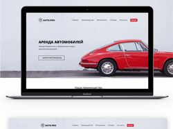 Работа 2