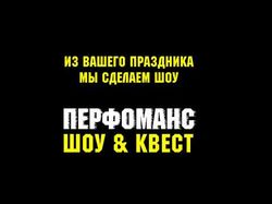 Дизайн сайта шоу площадки