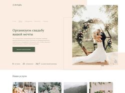 Первая страница сайта для услуг декораторов