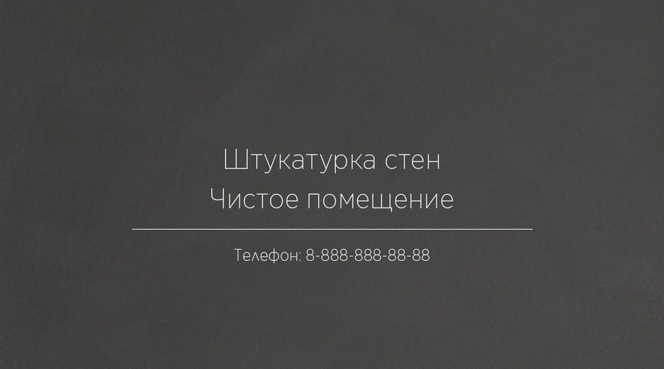 Задняя сторона.jpg