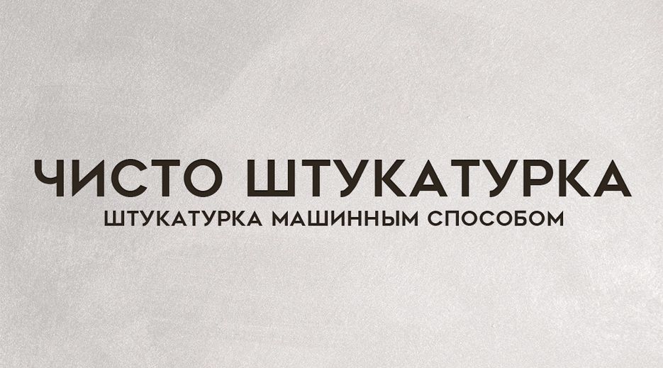 Лицевая сторона визитки.png