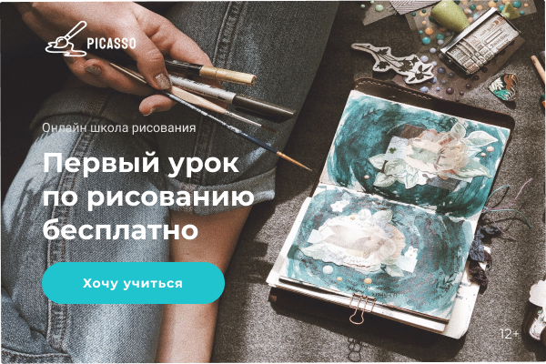 баннер.jpg