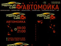 Автомойка. Фирмнный стиль.