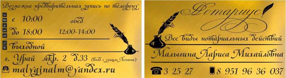 визитка 3.jpg