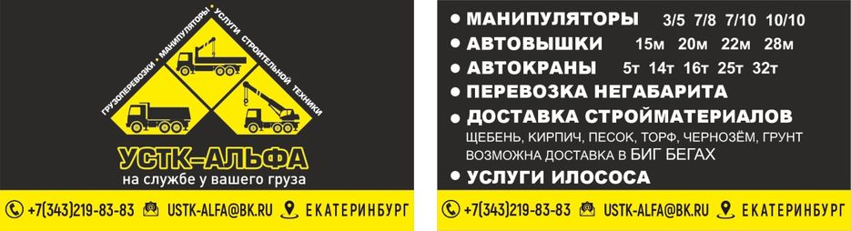 визитка 4.jpg