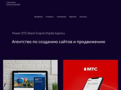 Power OTG Black Engine Digital Agency (POBEDA)