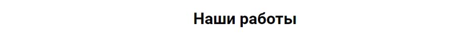 заголовок к 5-6.PNG