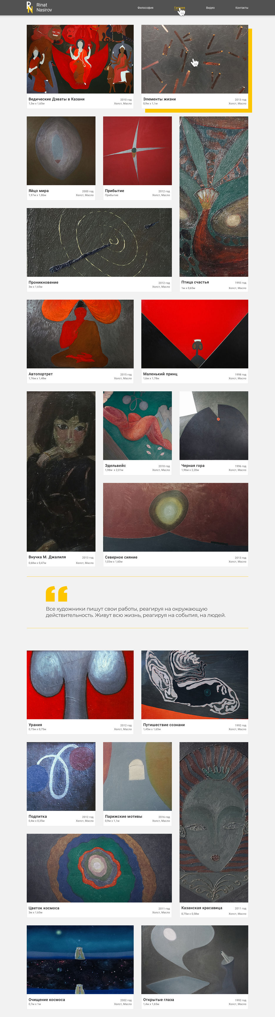 Gallery.jpg