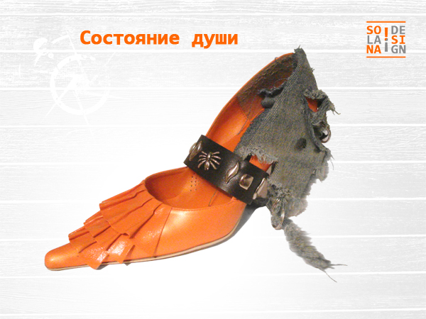 Состояние души.jpg
