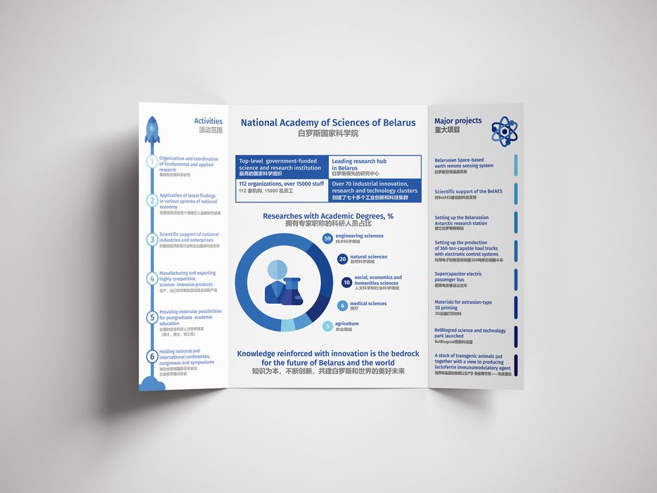 brochure1.png