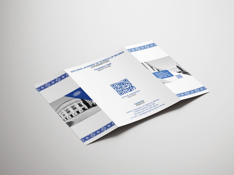 Brochure3.png