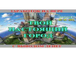 Все 1-2 баннеров