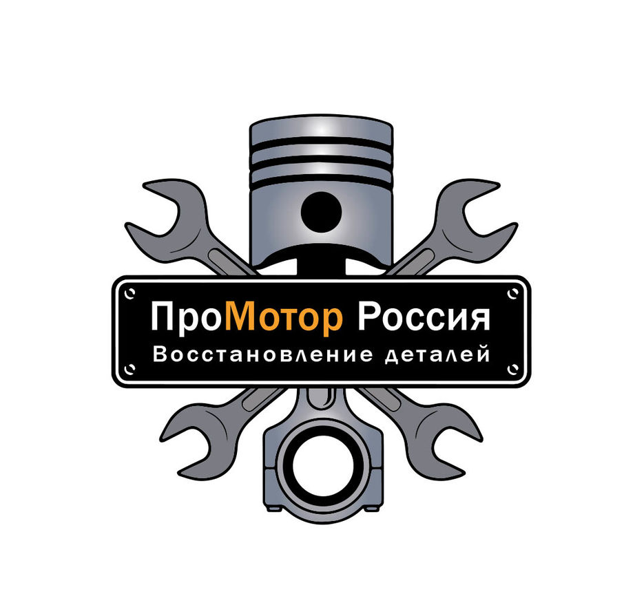 лого мотор оранж.jpg