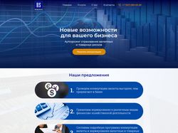 Страхование