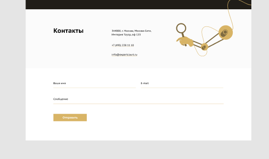 Screenshot_8.png