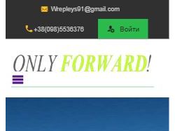 Mobile adaptive Web-site