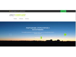 Developing Web-site