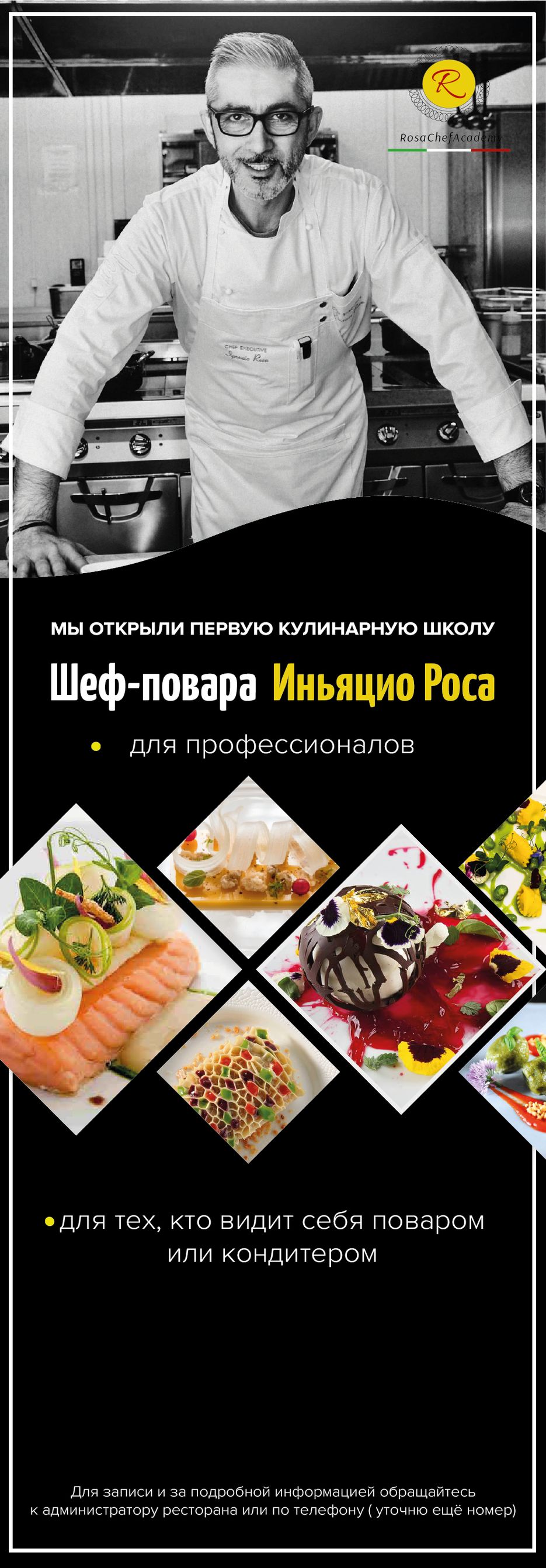Безымянный-4-01.png