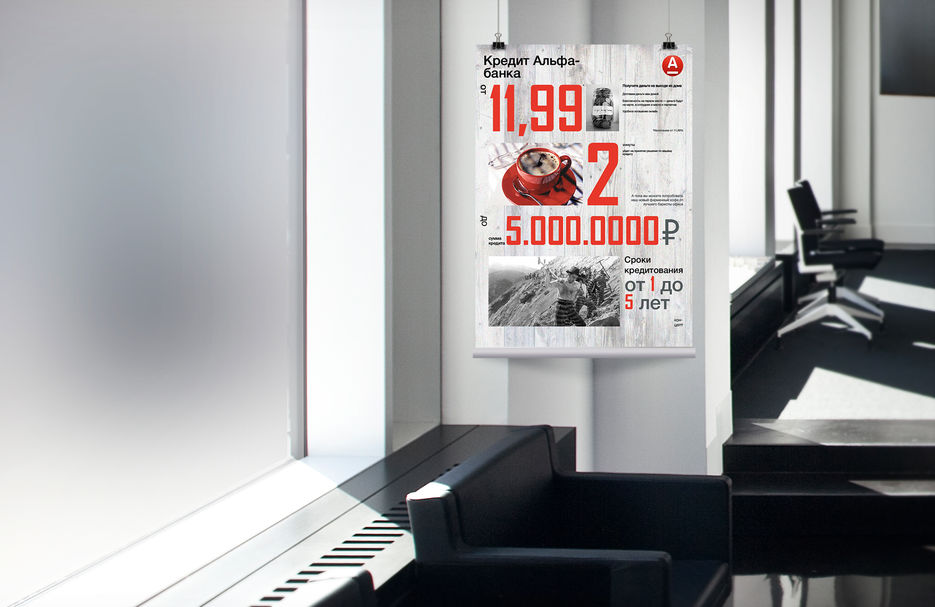 Poster Mock-Up Vol 1-4в.jpg