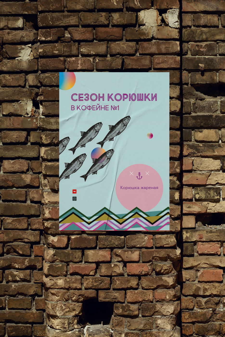 07_urban_poster_mockup_vol2.jpg