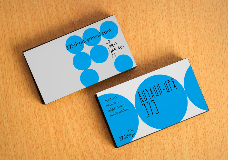 Free-Black-Textured-Fancy-Business-Card-Mockup.jpg