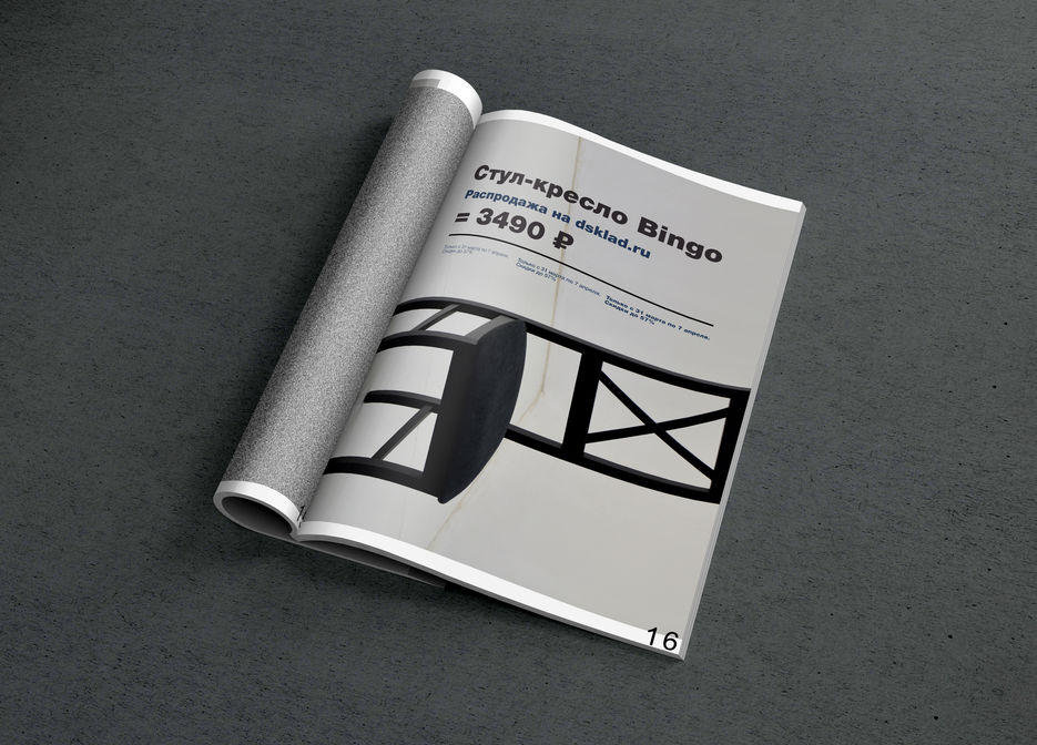 MAGAZINE PSD MOCKUP.jpg