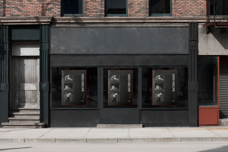 11_urban_poster_mockup_vol2rj.jpg
