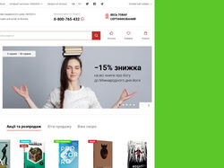 Дизайн интернет-магазина книг