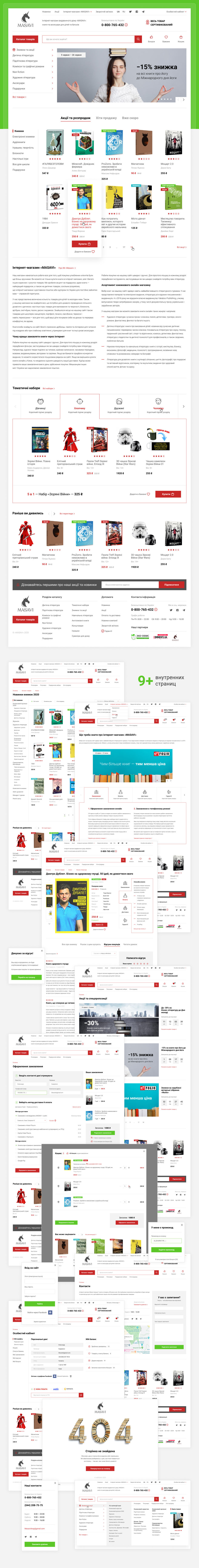 Portfolio_pages.jpg
